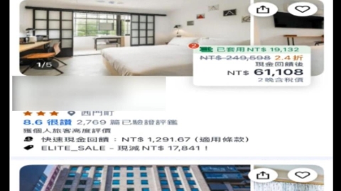 GD週末登大巨蛋西門町房價飆！　網酸：難道是跟GD睡嗎？