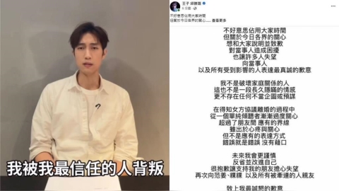 粿粿遭控出軌王子！　李怡貞心疼范姜彥豐：承認被戴綠帽不容易