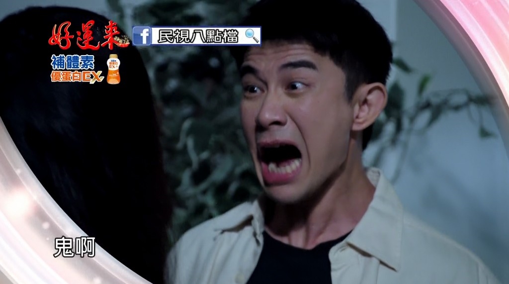 《好運來》惡女回歸!楚宣躺11年醒來迎劇變 落海前「神預言」成真?