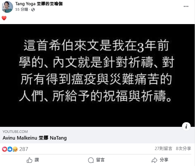 59歲坣娜遭爆「已離開人世 」!瑜珈粉專首發聲「突發1影片」粉絲喊不捨