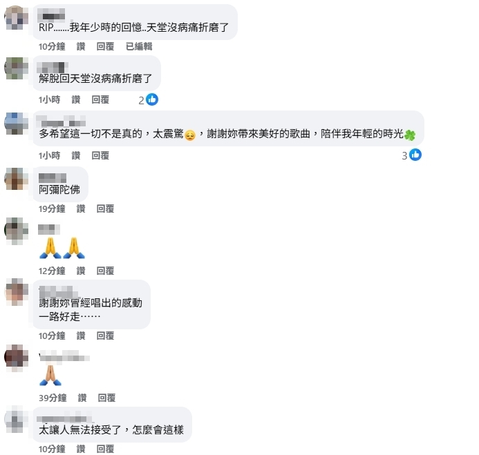 59歲坣娜遭爆「已離開人世 」!瑜珈粉專首發聲「突發1影片」粉絲喊不捨