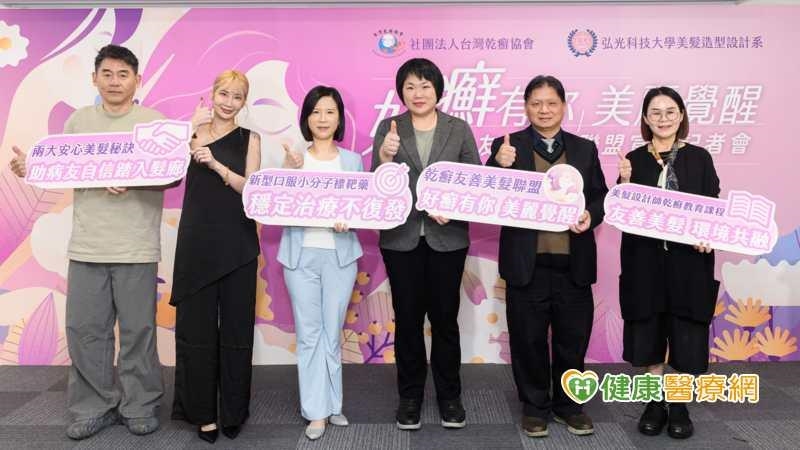 乾癬病友走進髮廊好焦慮？三大困境曝光　醫：不會傳染、不要自己嚇自己