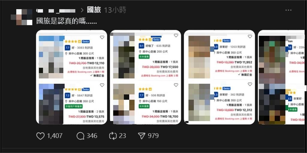 GD空降台北大巨蛋「西門町訂房2晚飆1.6萬」!網嚇爛「認真嗎」觀傳局出手了