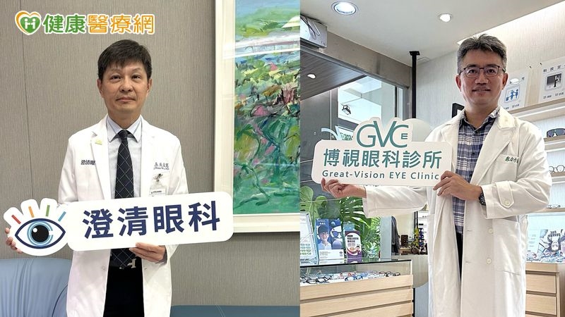 蔡司視力保健部與嘉晏光學攜手眼科夥伴 關懷弱勢以捐鏡行動回饋社會