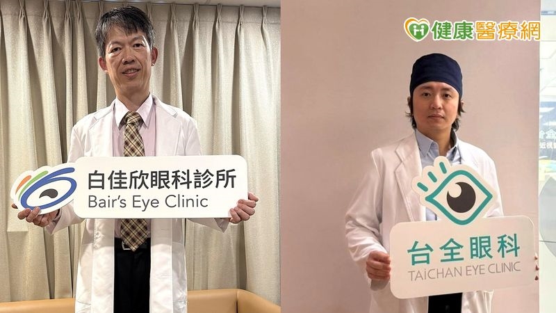 蔡司視力保健部與嘉晏光學攜手眼科夥伴 關懷弱勢以捐鏡行動回饋社會