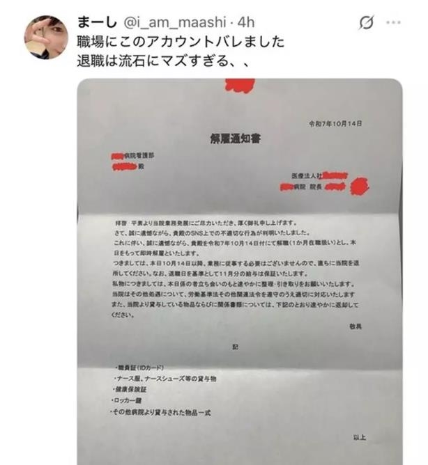 女護士掀衣「火力展示只剩bra」裸色畫面瘋傳！醫院氣炸開除…本人無奈：被發現了