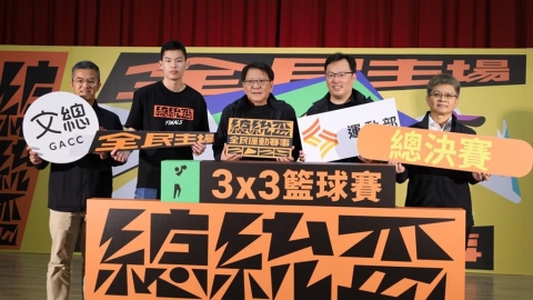 籃球/要打去總統府打!民間高手齊聚爭「百萬獎金」總統盃三對三11/1決戰凱道