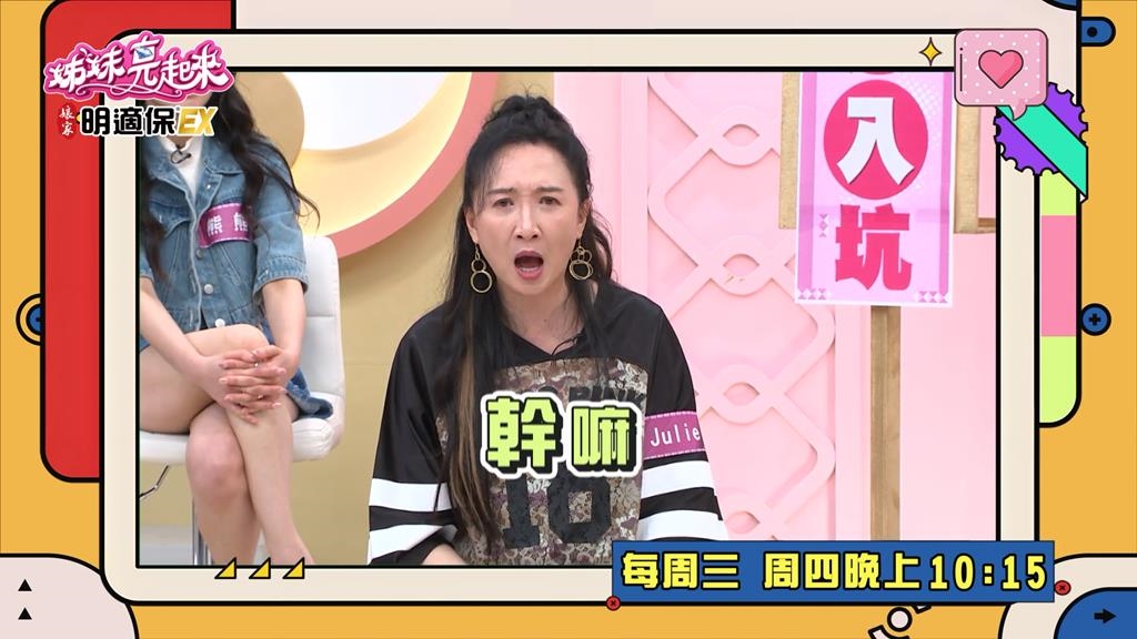 姊妹(影)／JULIE女兒叛逆期 「一句話」反擊媽媽好心酸？ 