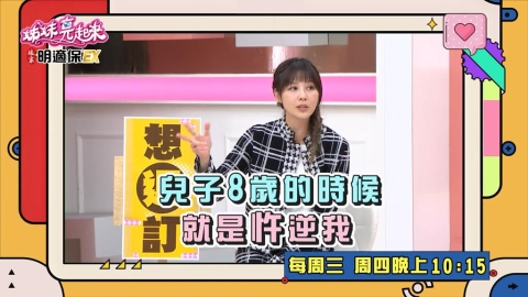 姊妹(影)／嚴立婷放生產影片機會教育兒子 沒想到「這句話」全弱掉？