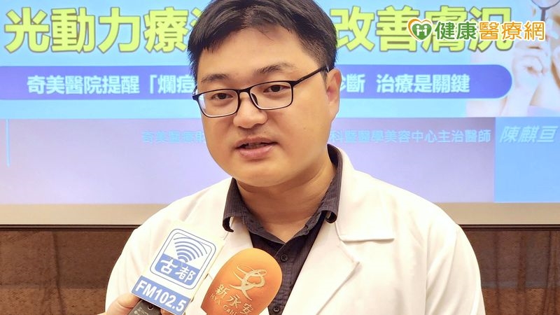 輕熟女滿臉痘? 「光動力治療」大幅改善症狀!