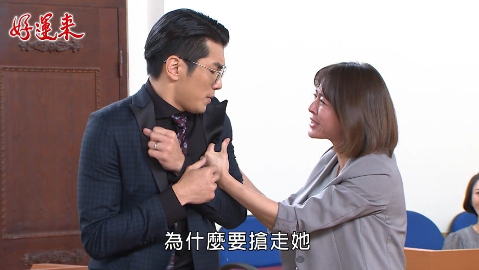 蘇晏霈《好運來》爭監護權「崩潰女兒選爸爸」!哭到雙眼紅腫 惹網友心疼狂讚:演技大爆發