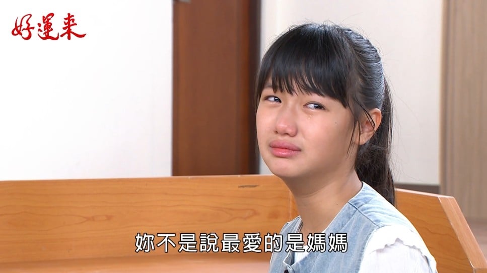 蘇晏霈《好運來》爭監護權「崩潰女兒選爸爸」!哭到雙眼紅腫 惹網友心疼狂讚:演技大爆發
