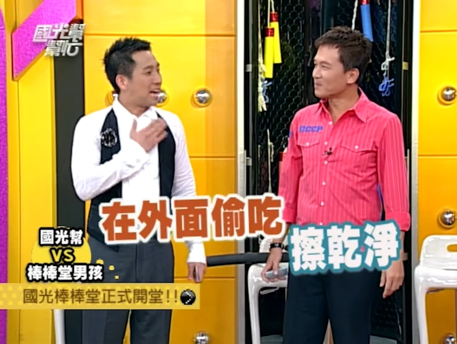 王子18年前被屈中恆警告「在外偷吃擦乾淨點」!今預言成真網秒懂:屈哥一定有耳聞