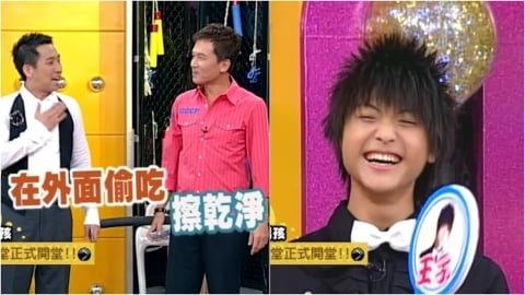 王子18年前被屈中恆警告「在外偷吃擦乾淨點」!今預言成真網秒懂:一定有耳聞