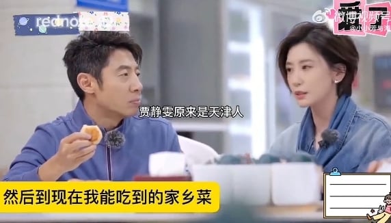 修杰楷閃兵被抓！賈靜雯被挖脫口「我是天津人」公開這1事中網嗨爛：原來