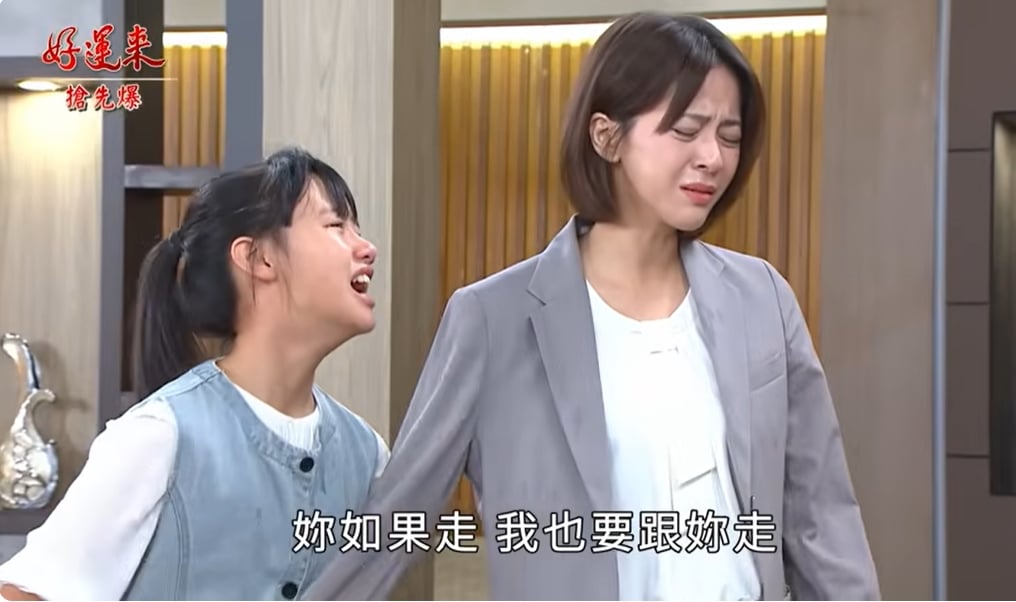 《好運來-EP222精彩片段》團虐騙人爸 小麻吉反擊?