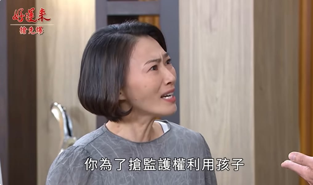 《好運來-EP222精彩片段》團虐騙人爸 小麻吉反擊?