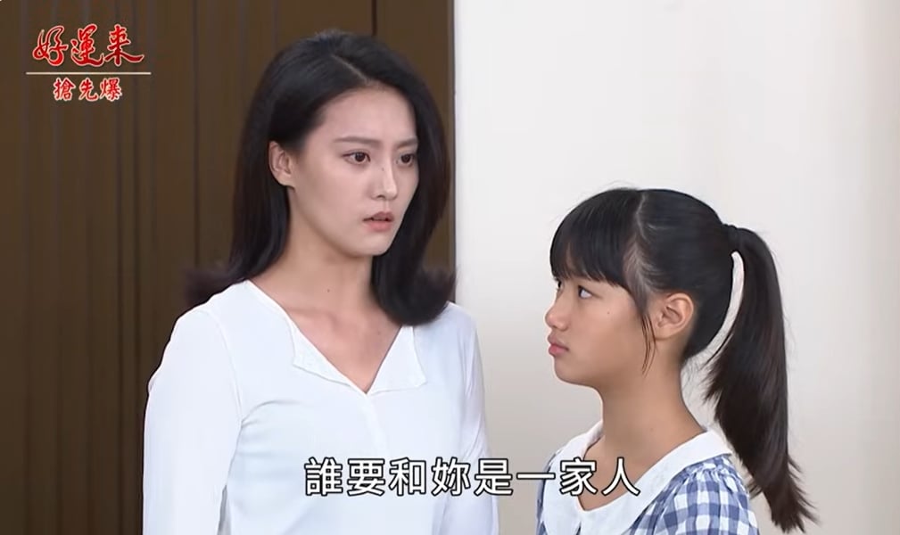 《好運來-EP222精彩片段》桃花婕一頭熱 江太太夢碎?