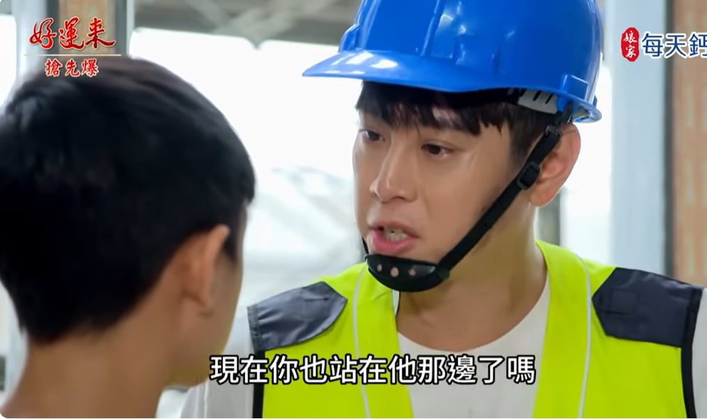 《好運來-EP222精彩片段》終於感動瑞瑞 萌芬神辦案?