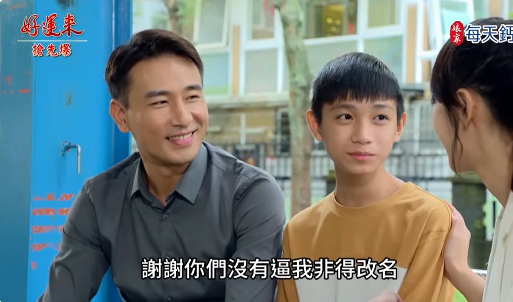 《好運來-EP222精彩片段》終於感動瑞瑞 萌芬神辦案?