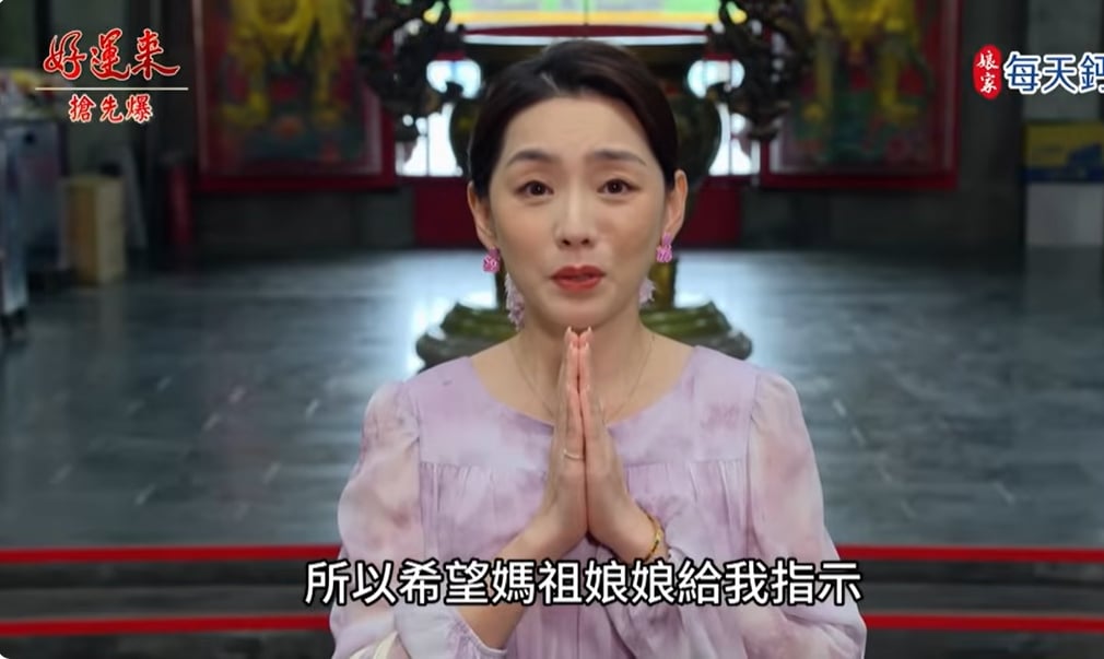 《好運來-EP222精彩片段》終於感動瑞瑞 萌芬神辦案?