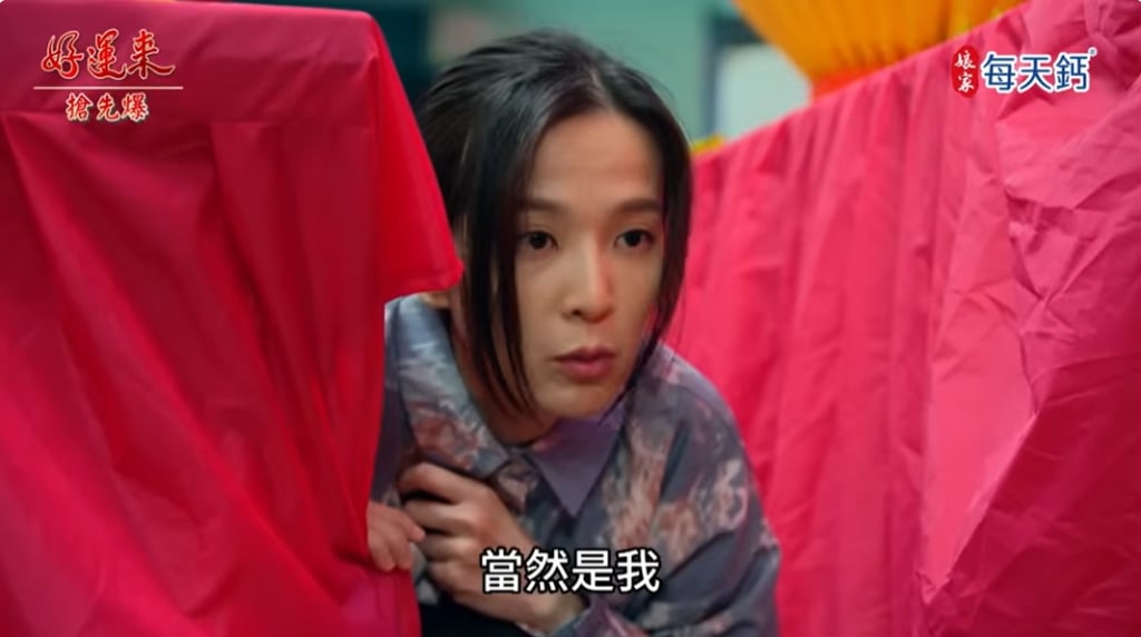 《好運來-EP222精彩片段》終於感動瑞瑞 萌芬神辦案?