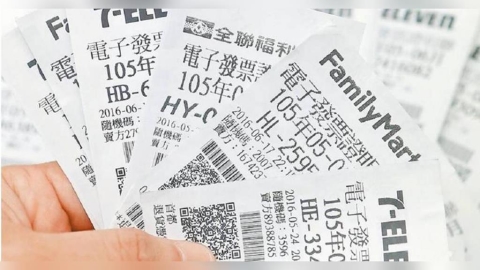 中獎發票模糊、破損別丟! 國稅局公開2招:教你「獎金照樣入袋」