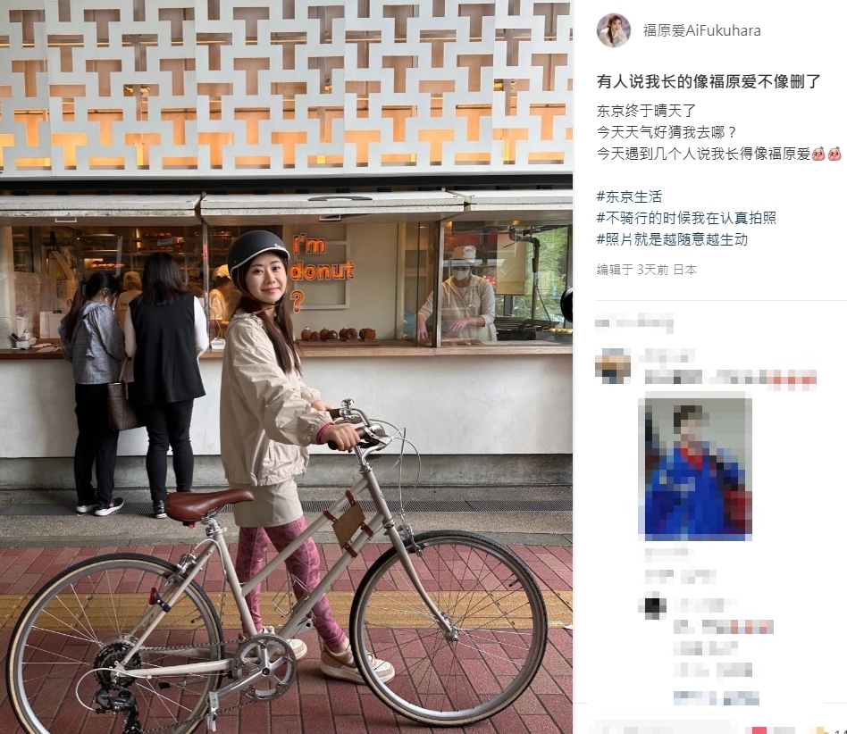 街頭健身正妹「彎腰擼狗」竟是福原愛!分開江宏傑「近況大升級」網竟歪樓:刪了吧