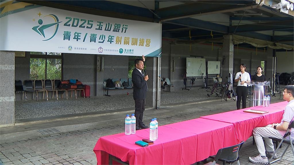 玉山銀行青年/青少年射箭訓練營 日本射箭傳奇跨海授課
