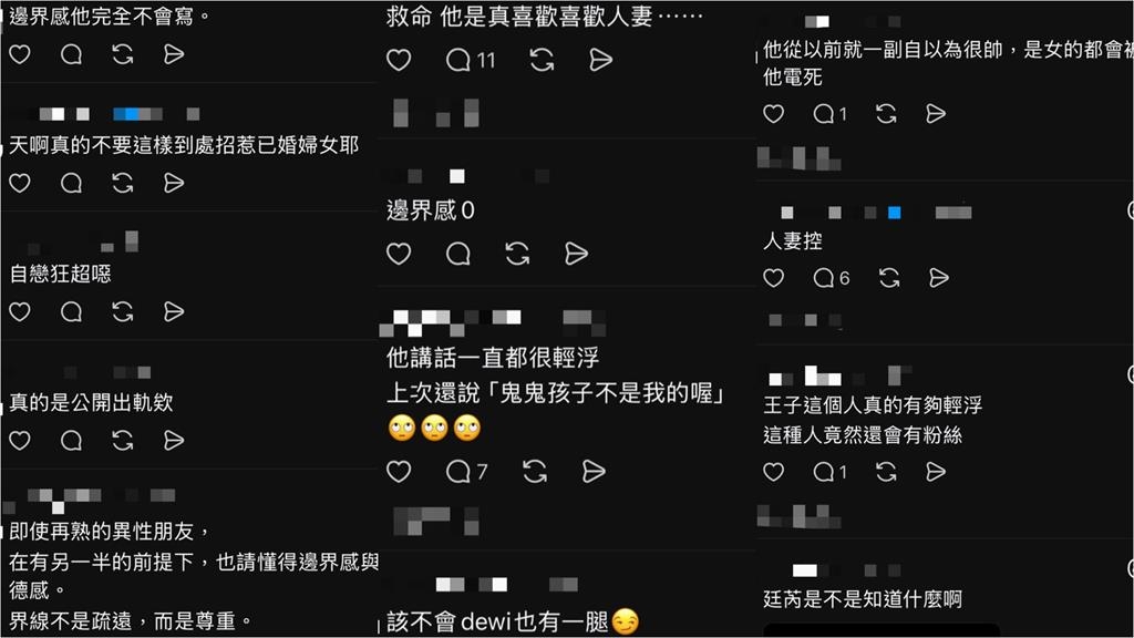 王子「零邊界感」1句話開撩人妻簡廷芮…慘遭網無情痛批：「有夠輕浮」