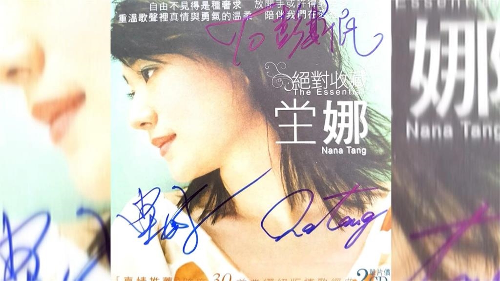 8年前擔任坣娜婚禮嘉賓　郭子乾震驚曝當年內幕