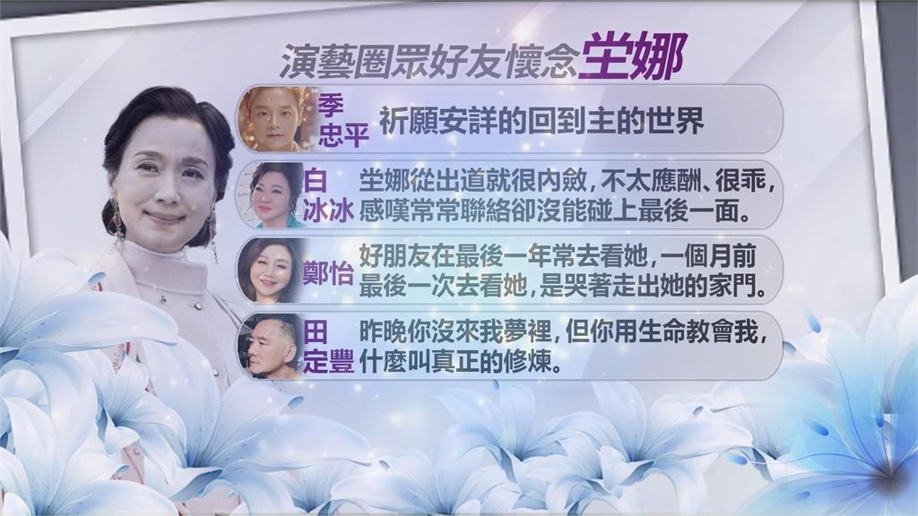 8年前擔任坣娜婚禮嘉賓　郭子乾震驚曝當年內幕