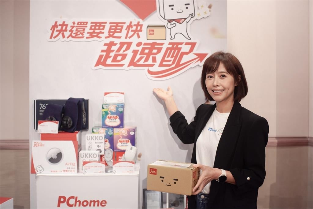 雙11大戰開打! 電商祭普發1萬放大術 買黃金送黃金