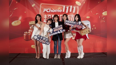 雙11大戰開打! 電商祭普發1萬放大術 買黃金送黃金