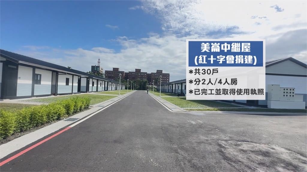 花蓮0403強震2處中繼宅將完工　11月底開放抽籤