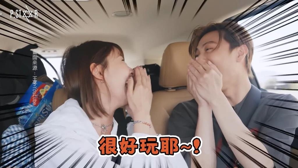 范姜彥豐爆討1200萬封口！　小S「神預測」粿粿出軌