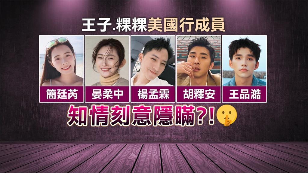 范姜彥豐爆討1200萬封口！　小S「神預測」粿粿出軌