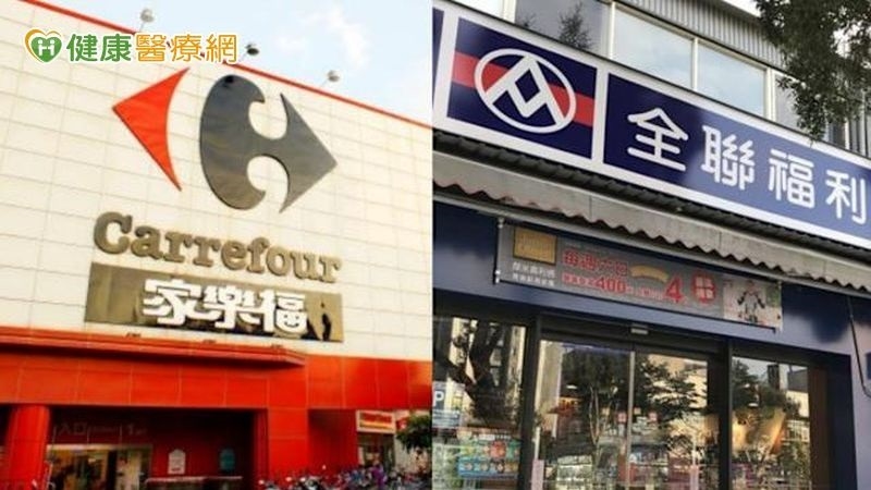 流感＋新冠來襲！11月起第二階段公費疫苗接種　全聯、家樂福設接種站