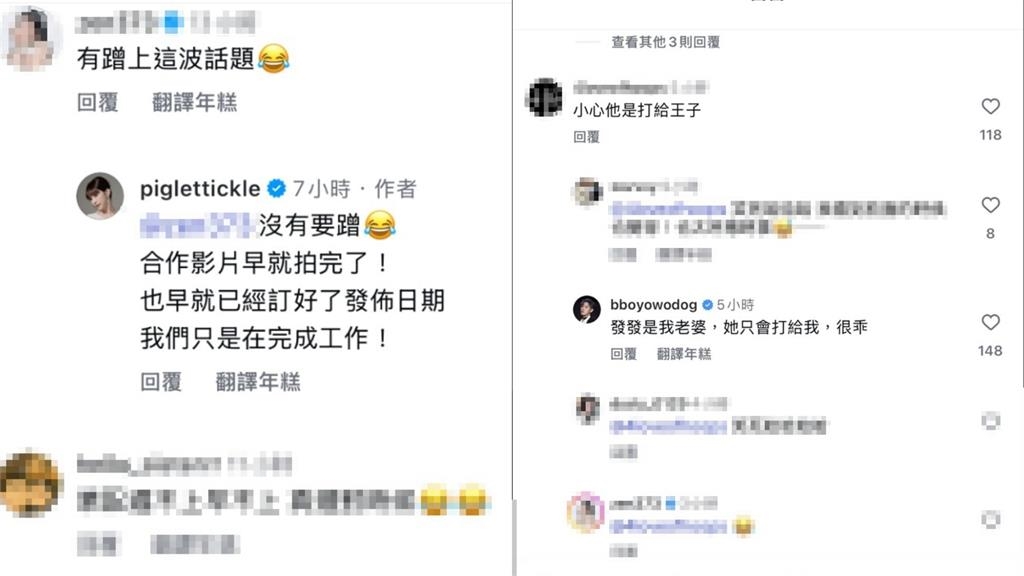 敖犬突問老婆「該不會有別人」!網勸「小心打給王子」本人回這句網秒懂:偷臭