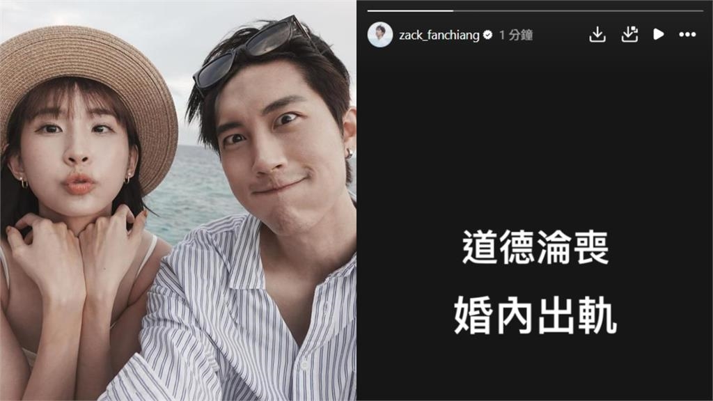 粿粿婚變風波又添新料！王子舊片段被挖出「拍孕肚對話」網驚喊太毛了