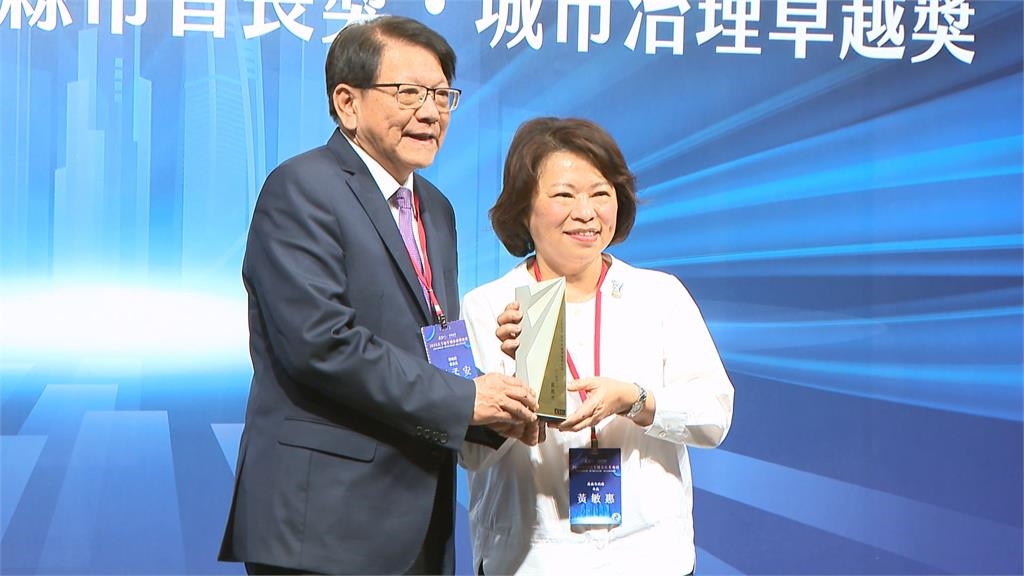 2025年標竿城市頒獎典禮　嘉義市長黃敏惠連三年奪標竿首長