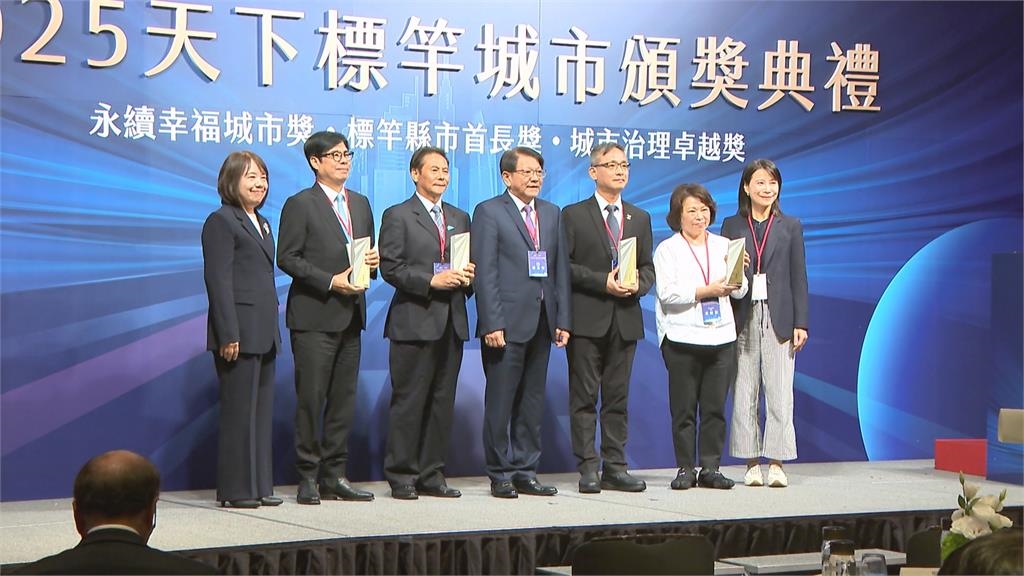2025年標竿城市頒獎典禮　嘉義市長黃敏惠連三年奪標竿首長