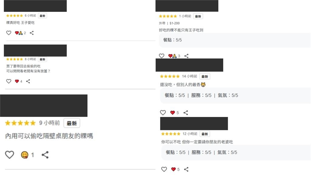 王子遭控「偷吃人妻粿粿」!小吃店「粿仔王子」暴紅網歪樓:帶回去偷偷吃