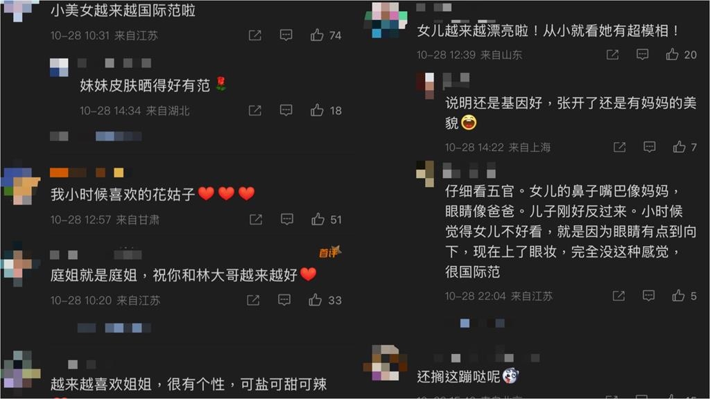 張庭曬「超甜全家福」近照曝光！愛女林希曈「172公分逆天長腿」氣場全開