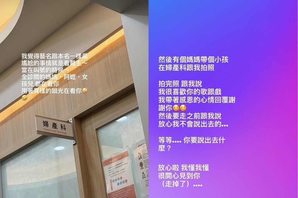 賴慧如現蹤婦產科疑有孕！ 她苦求「不要再問」親曝看診真相