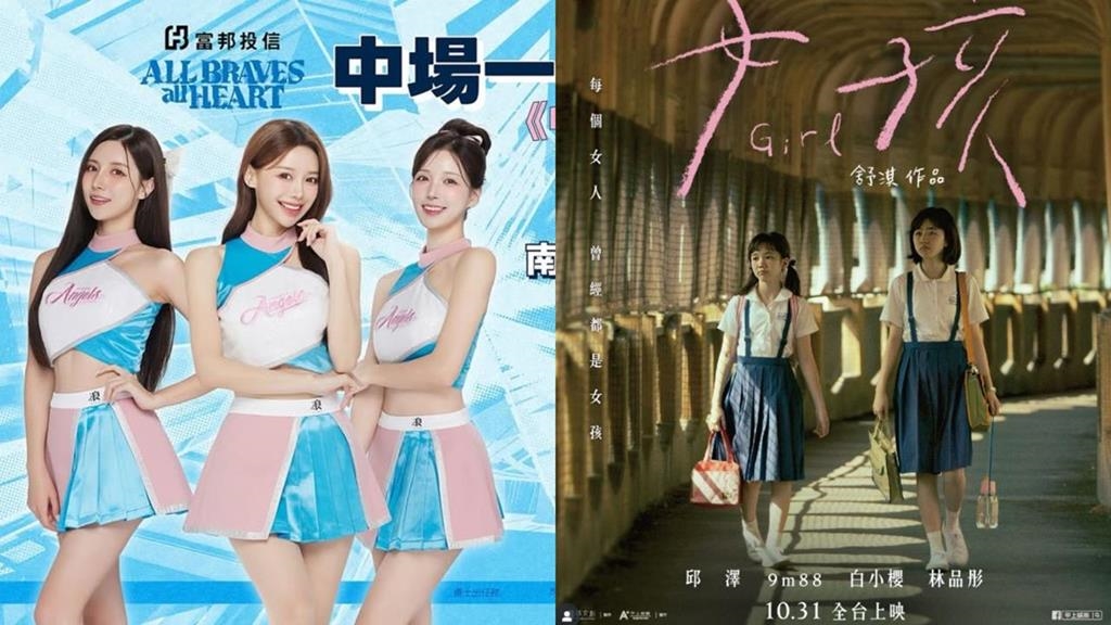 青春動滋券+文化幣／快轉發給同學！這招免費看電影、球賽　滿足「三條件」領破千補助