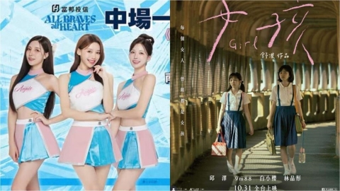 青春動滋券+文化幣／快轉發給同學！這招免費看電影、球賽　滿足「三條件」領破千補助