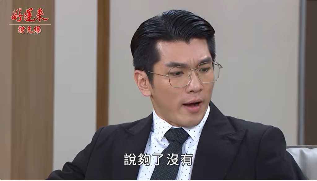 《好運來-EP223精彩片段》有後媽就有後爸 婕節敗退？