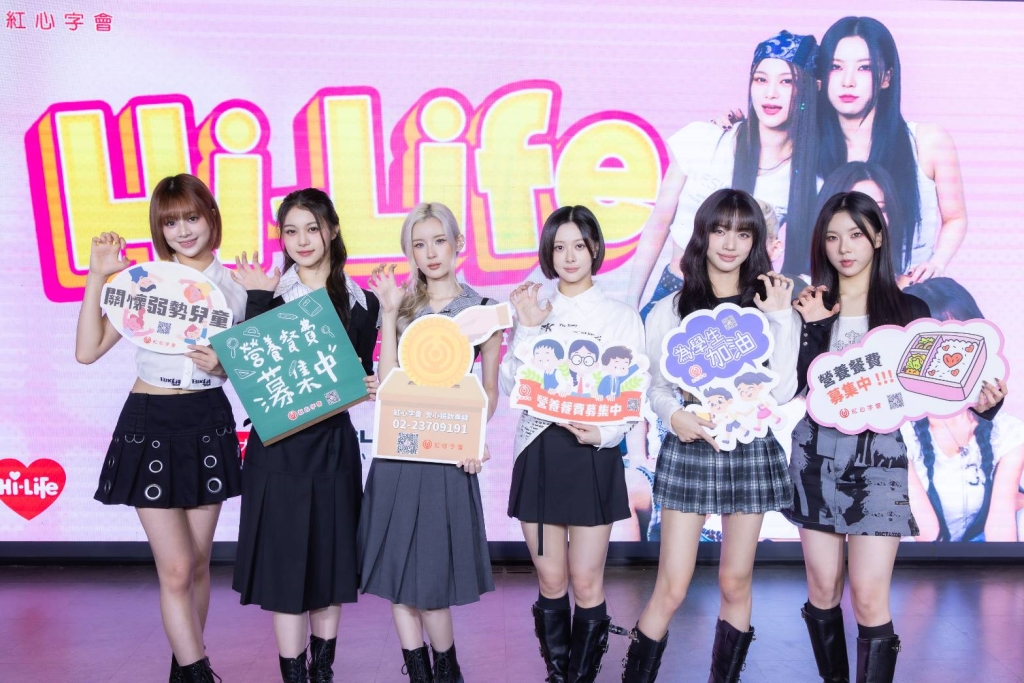 GENBLUE 幻藍小熊勤奔台、韓二地! 再忙不忘公益行動超有愛