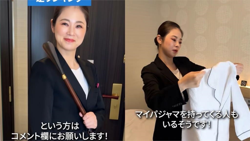 飯店最雞肋備品排行榜曝光！日本飯店揭：鞋拔、VOD幾乎沒人用